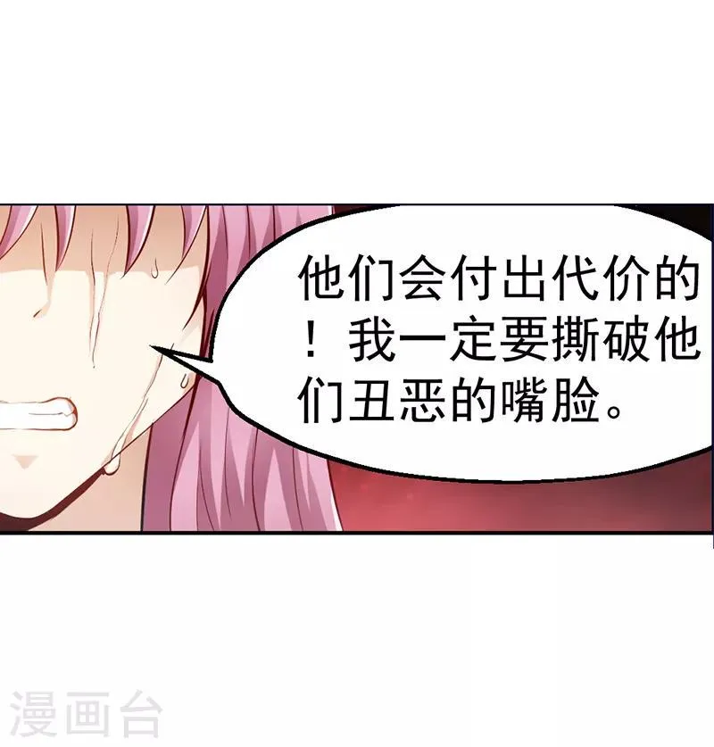 第7话 第4页