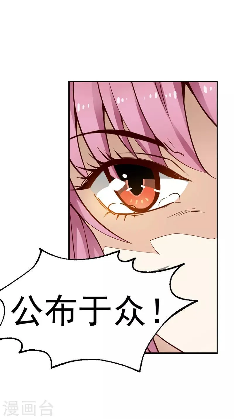第8话 第11页