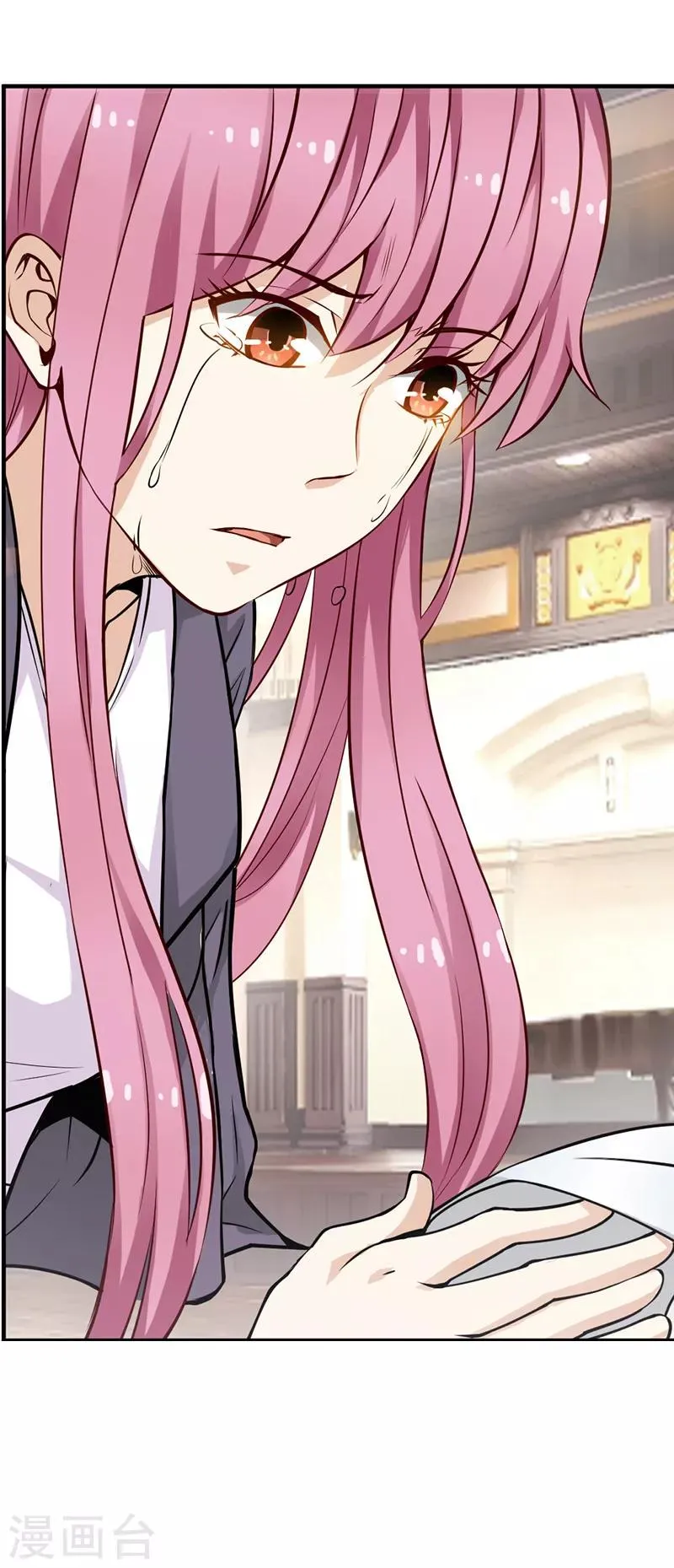 第9话 第6页