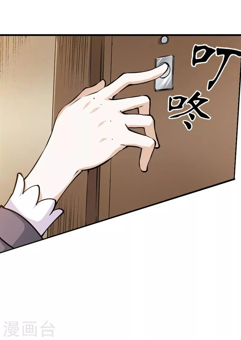 第11话 第5页