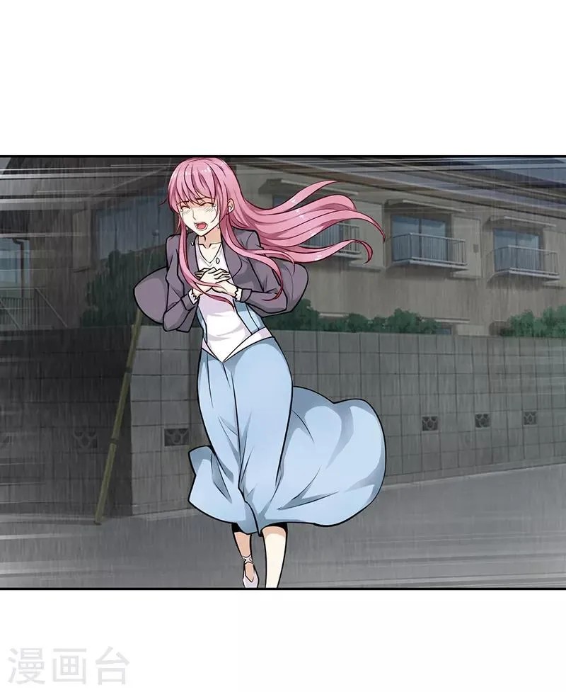 第13话 第3页