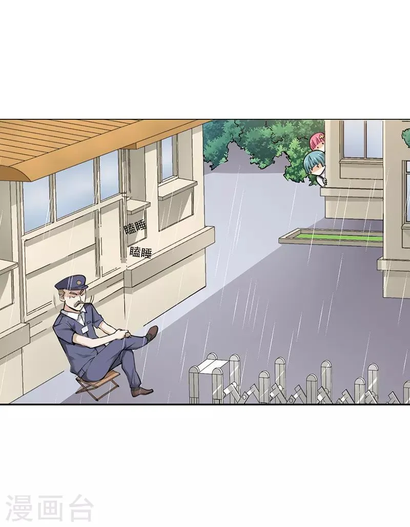 第13话 第6页