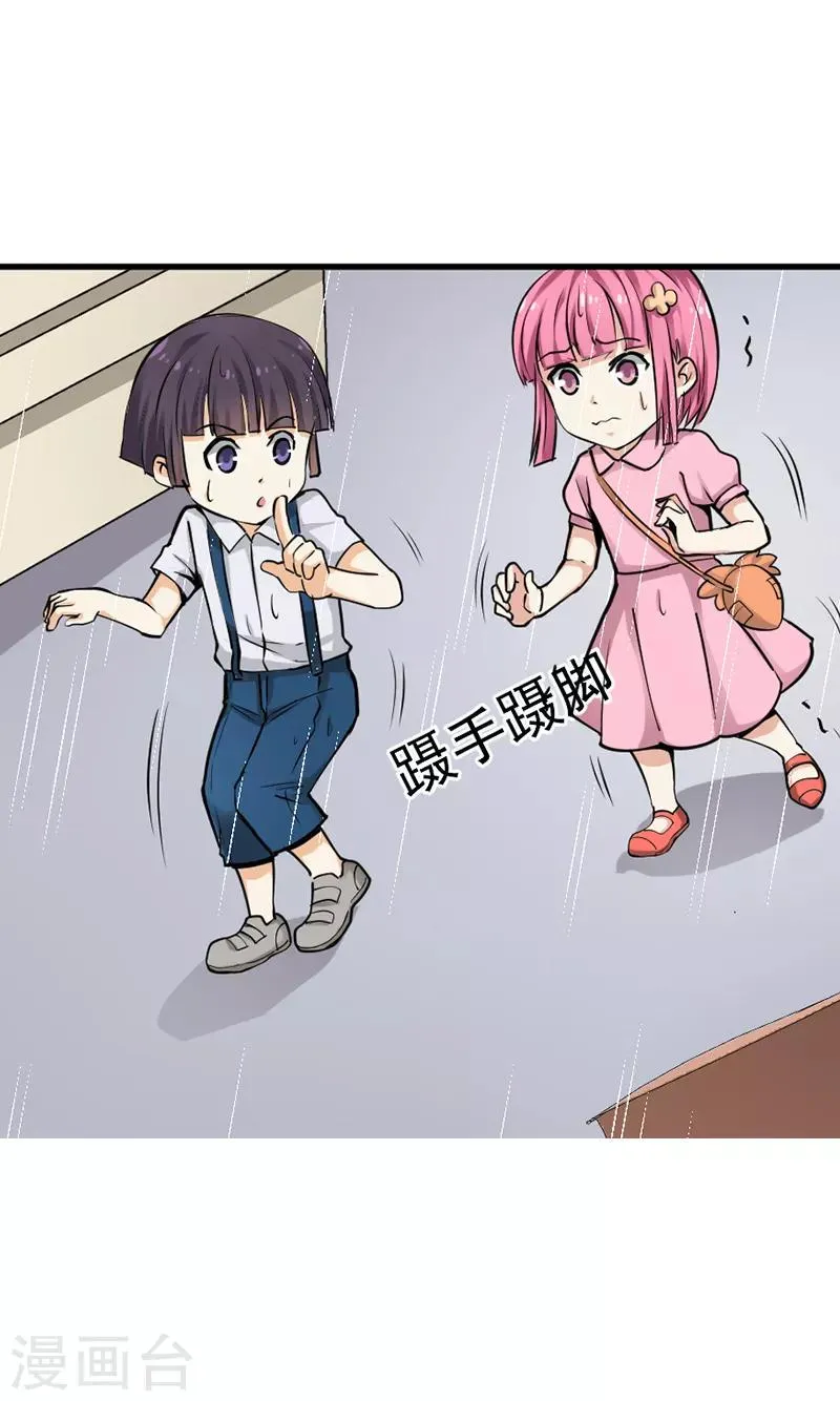 第13话 第10页