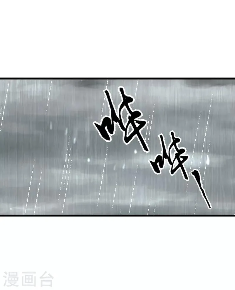 第14话 第11页