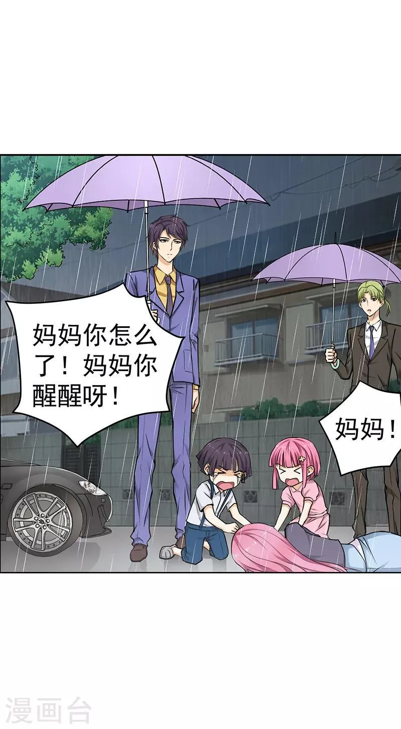 第15话 第1页