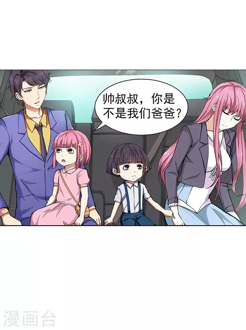 第15话 第6页
