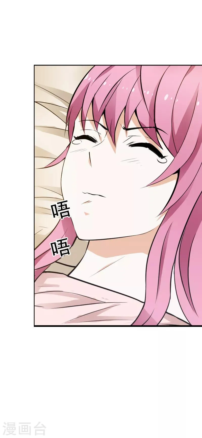 第15话 第9页