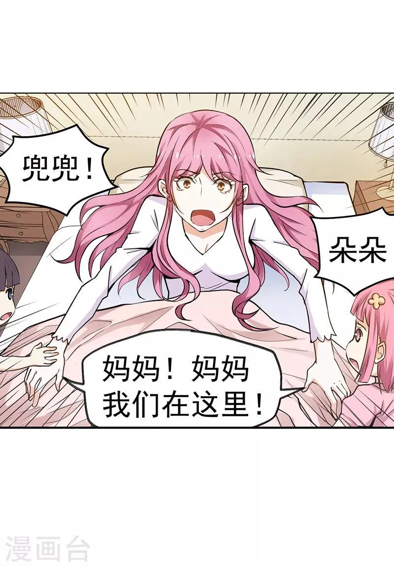 第15话 第10页