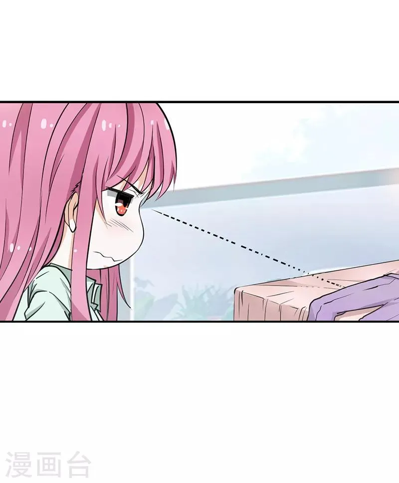 第18话 第7页