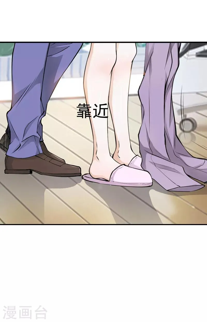 第18话 第10页