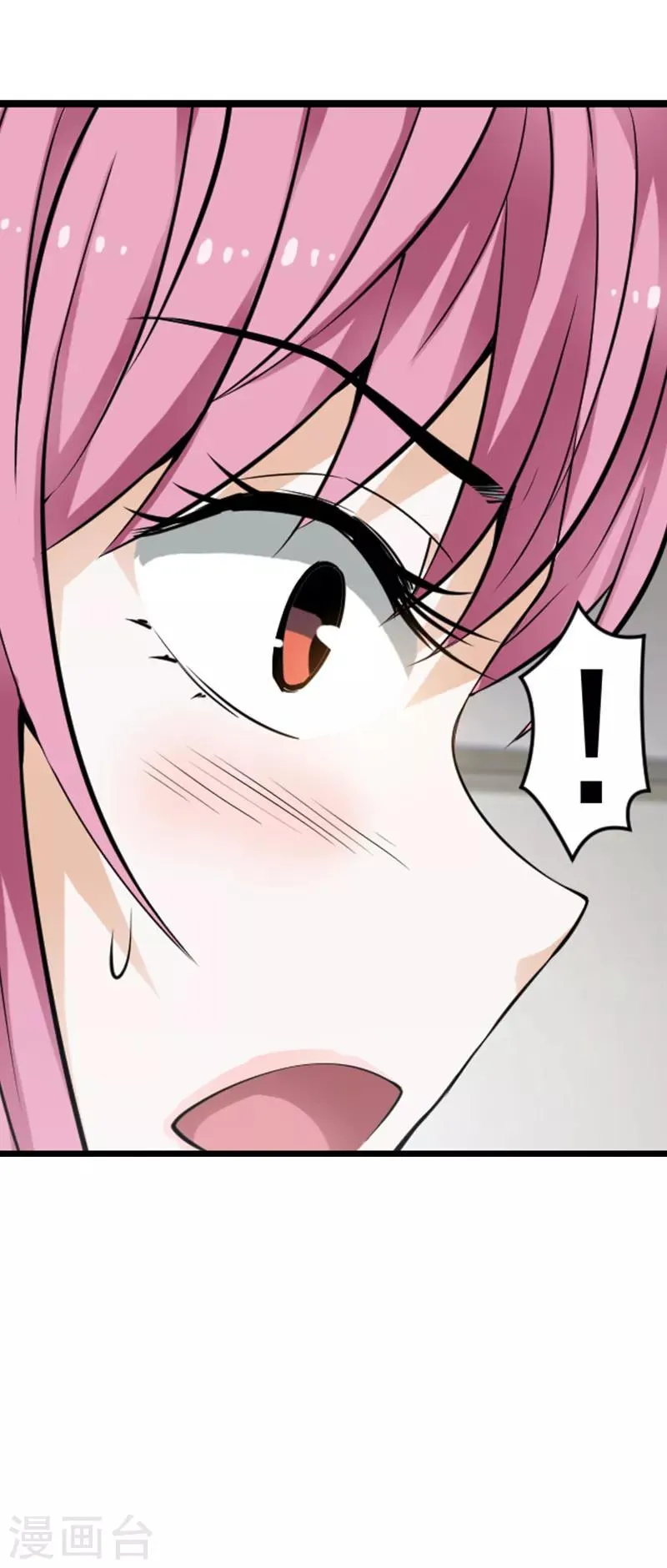 第19话 第2页