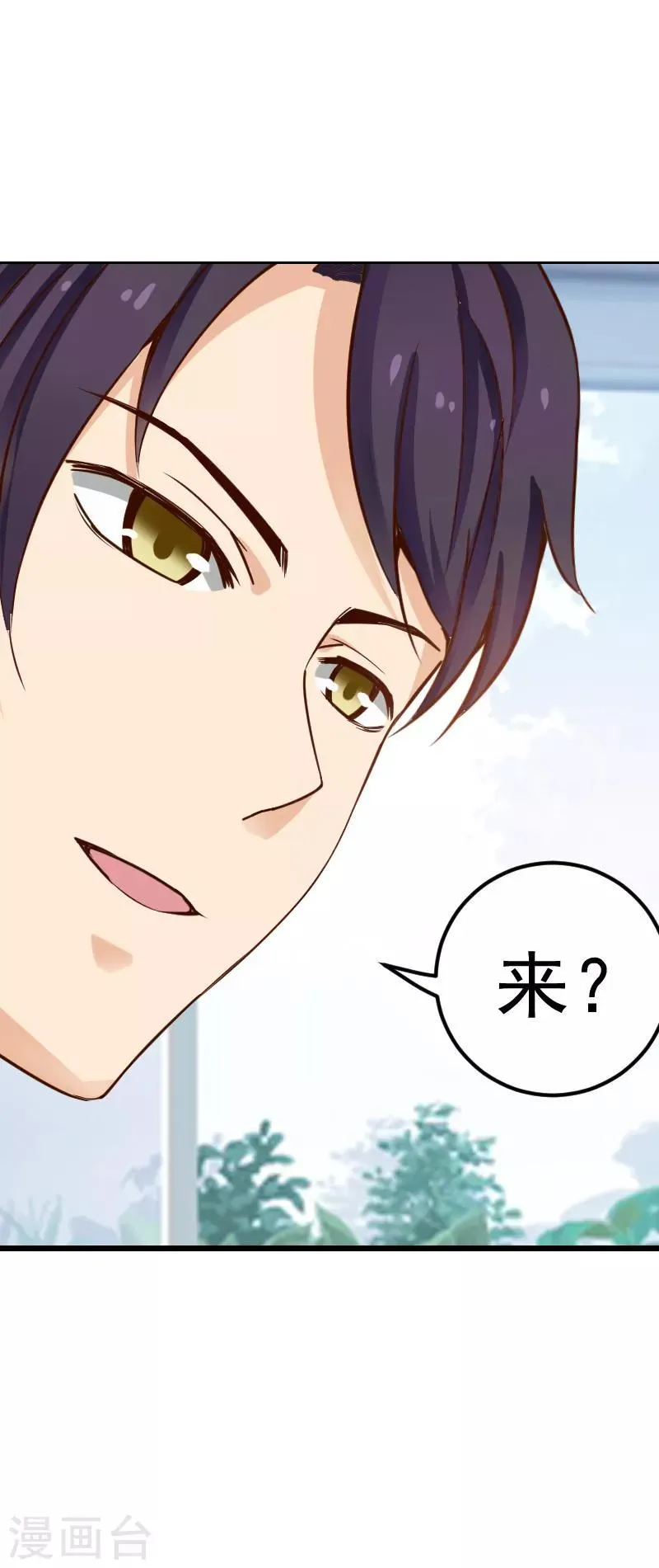 第19话 第6页