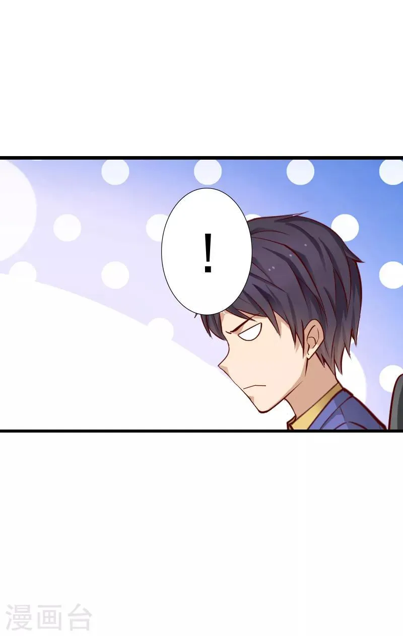 第21话 第7页