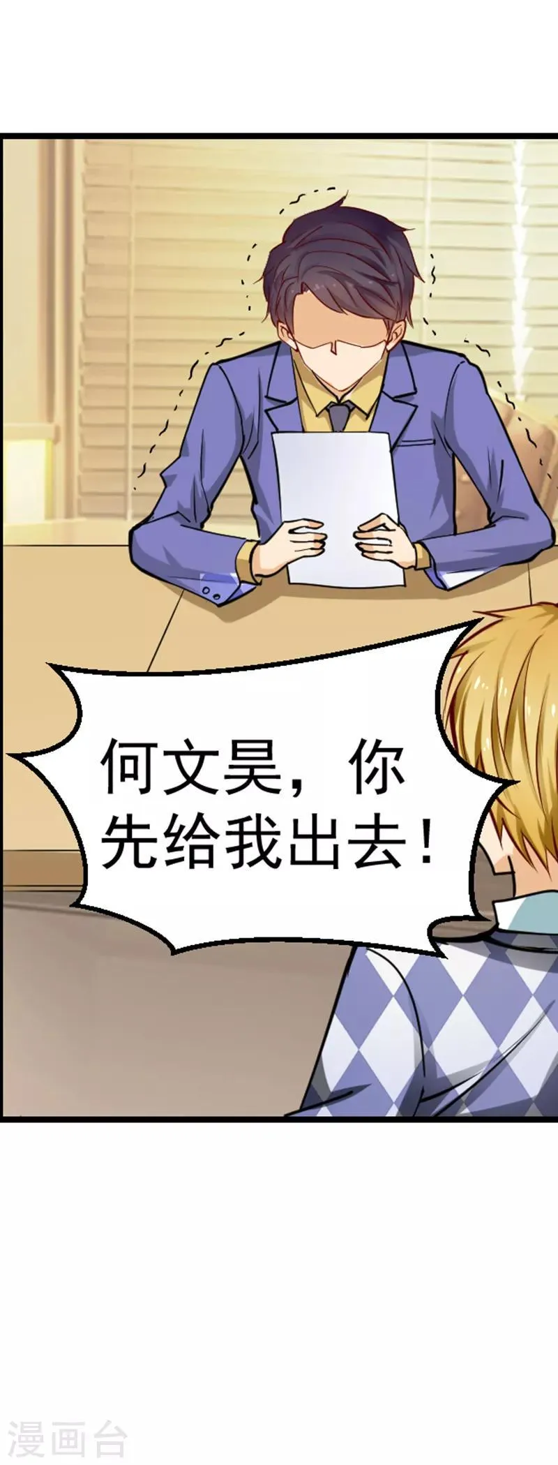第21话 第10页
