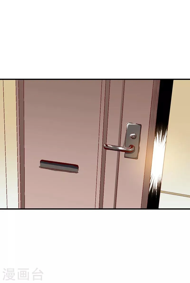 第24话 第5页