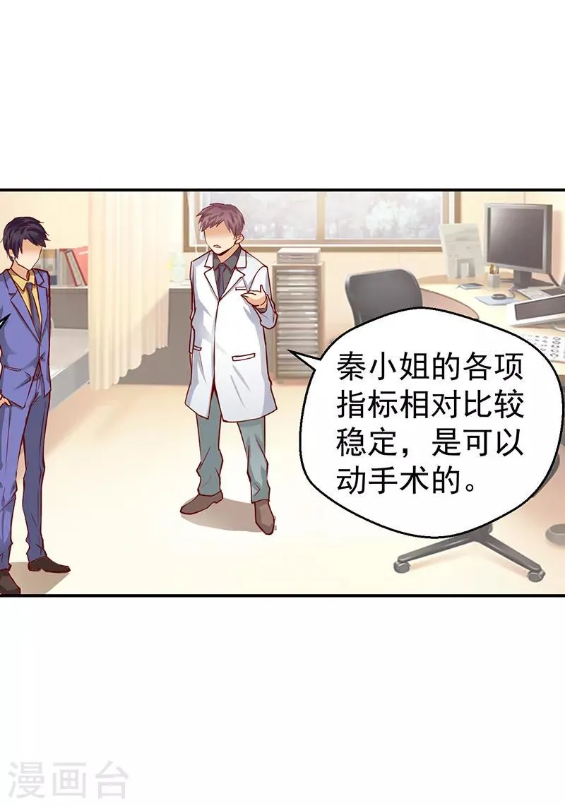 第26话 第1页