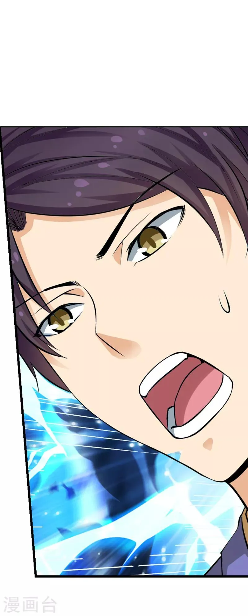 第29话 第2页