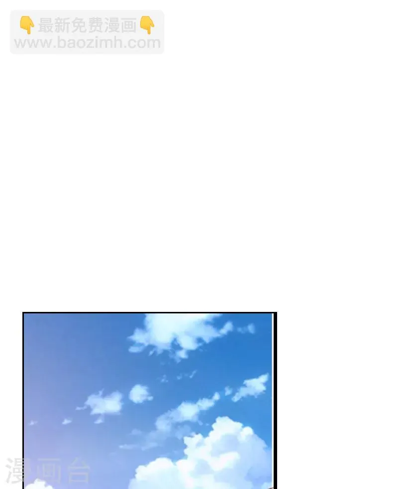 第30话 第7页