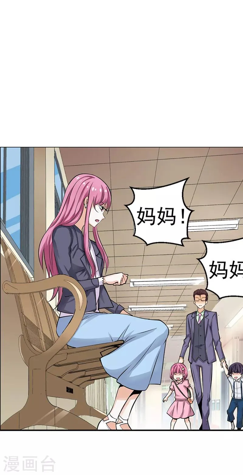 第31话 第1页