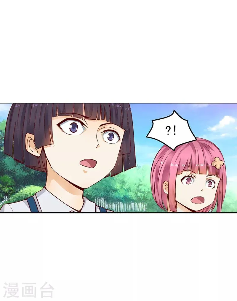 第34话 第12页