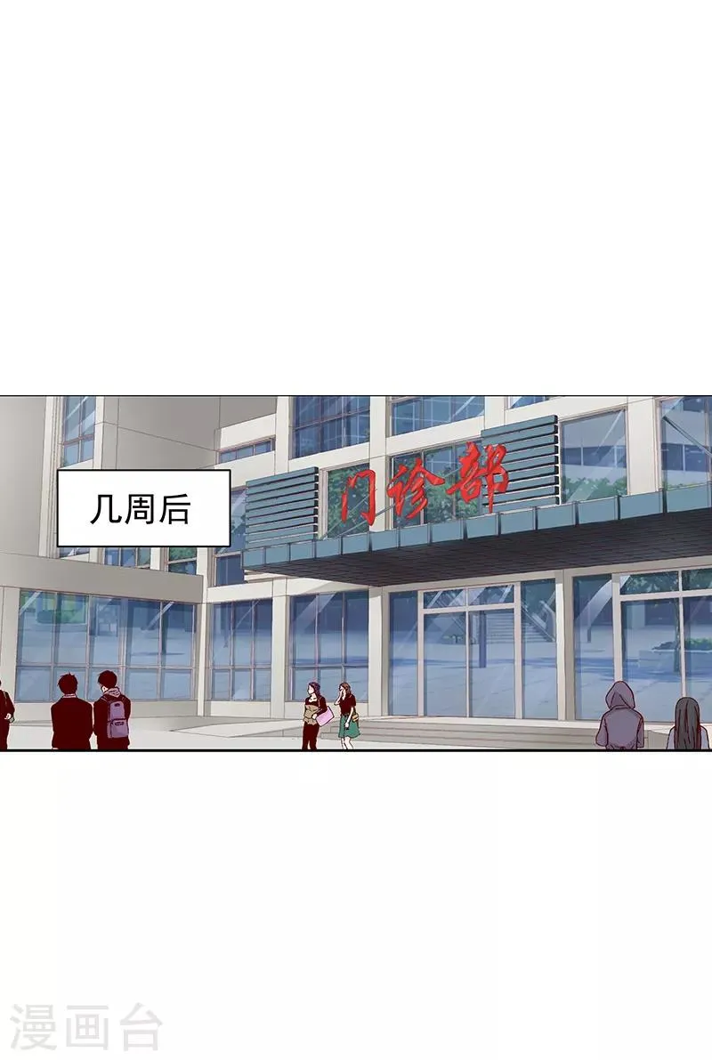第38话 第2页
