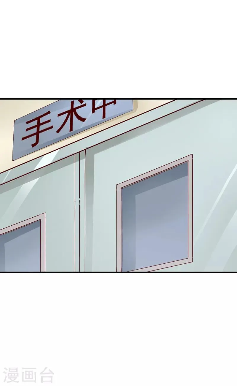 第38话 第4页