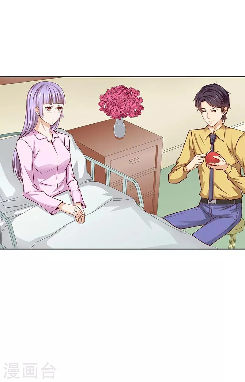 第39话 第5页