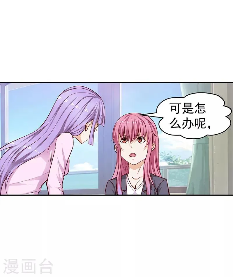 第41话 第12页