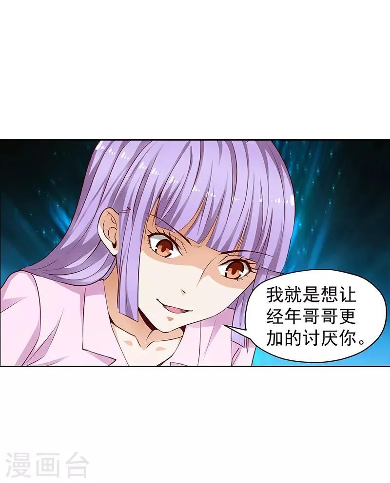 第41话 第13页