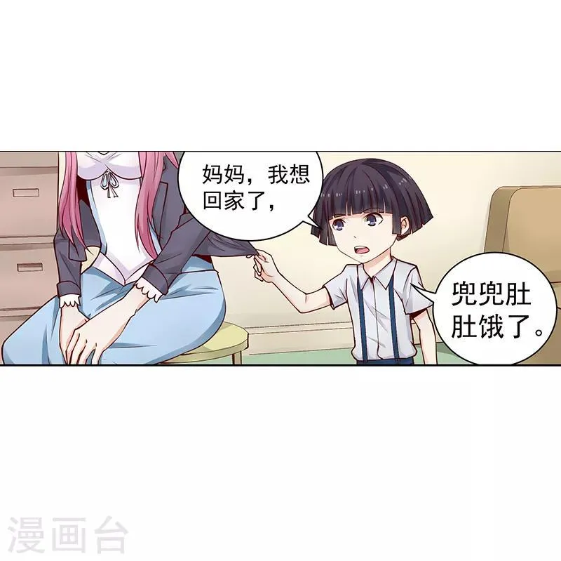 第42话 第1页