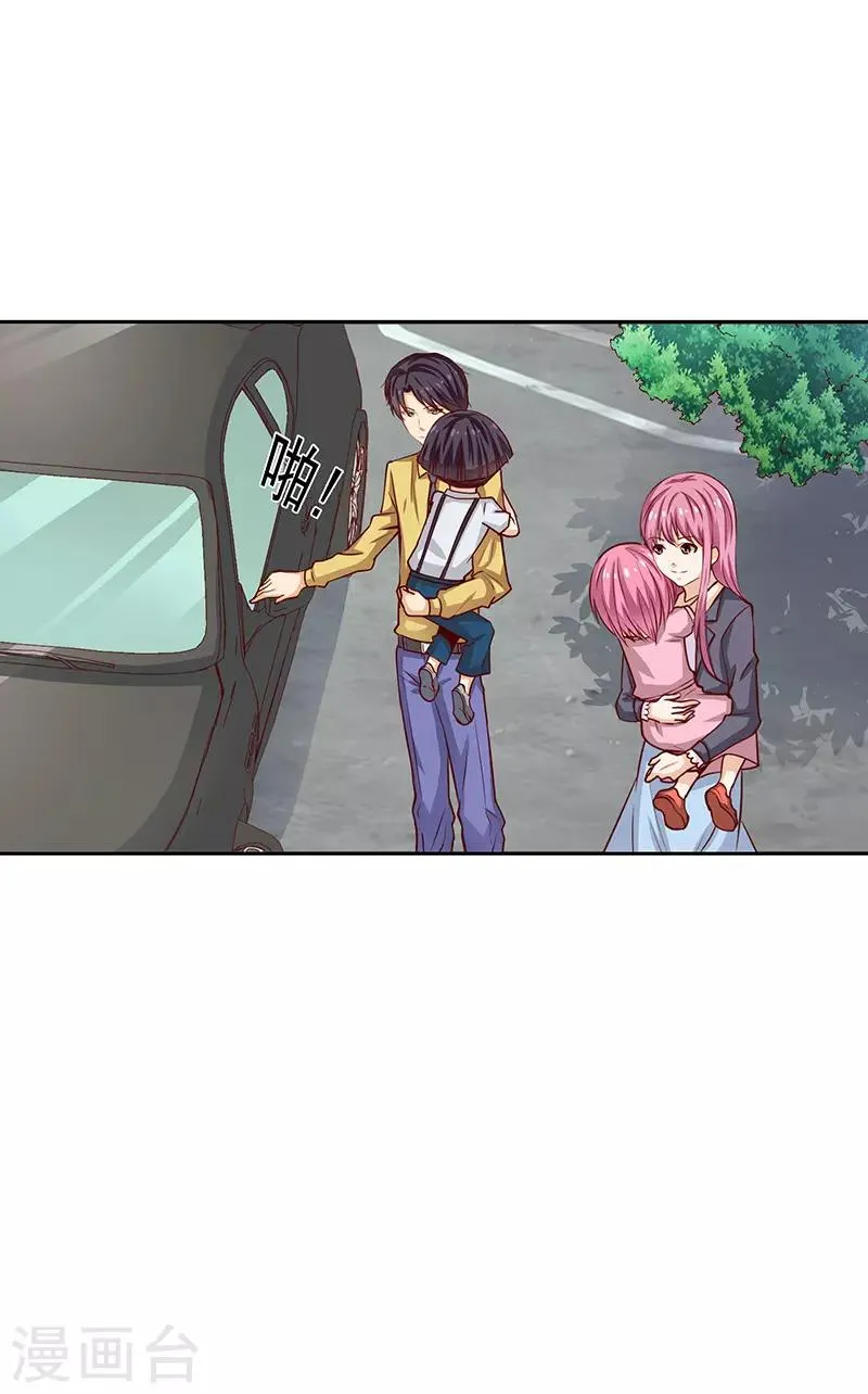 第43话 第12页