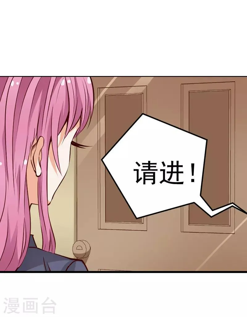 第44话 第4页