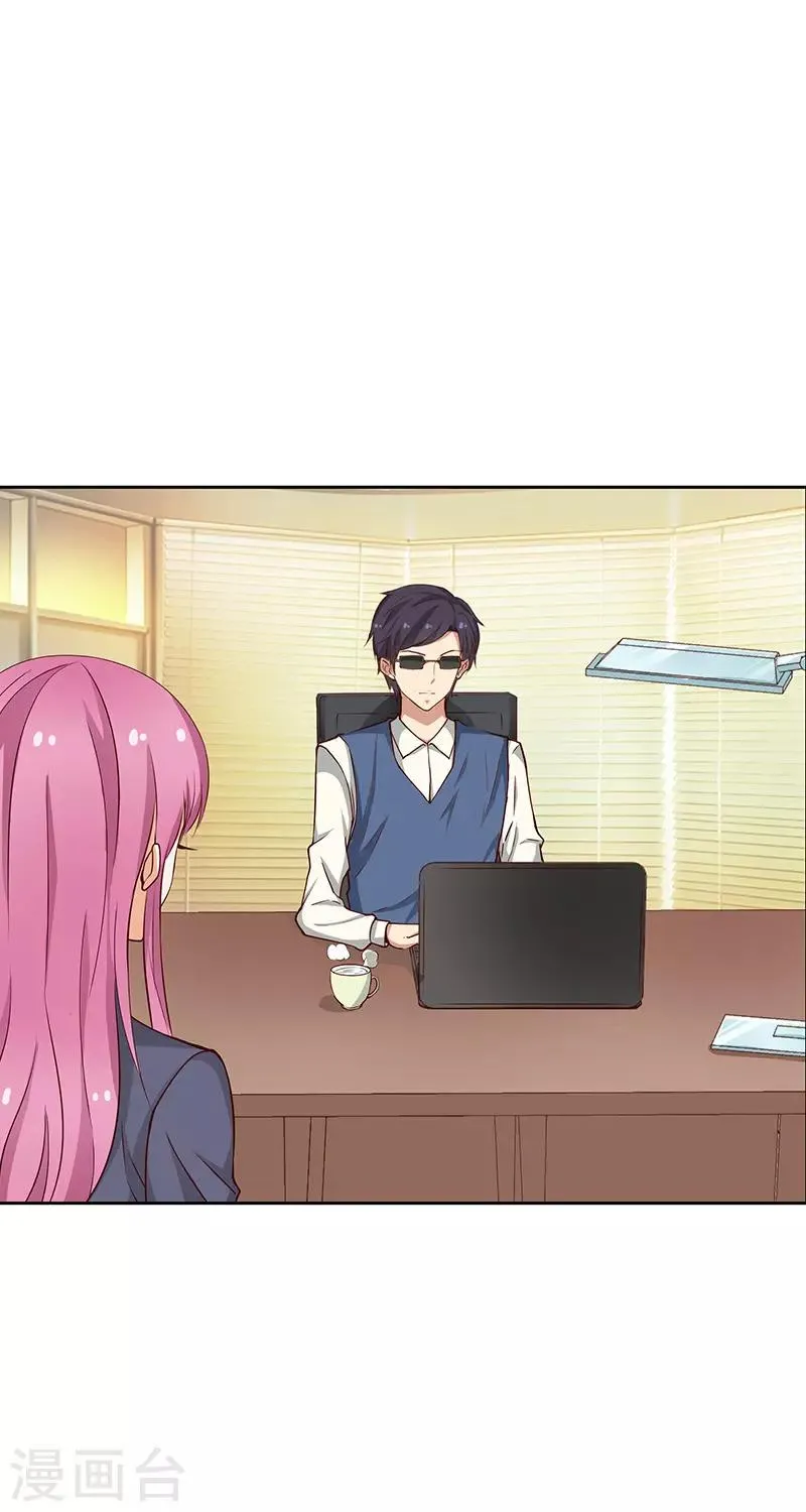 第44话 第5页