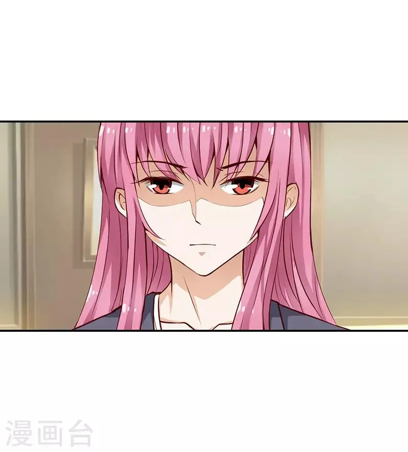 第44话 第8页