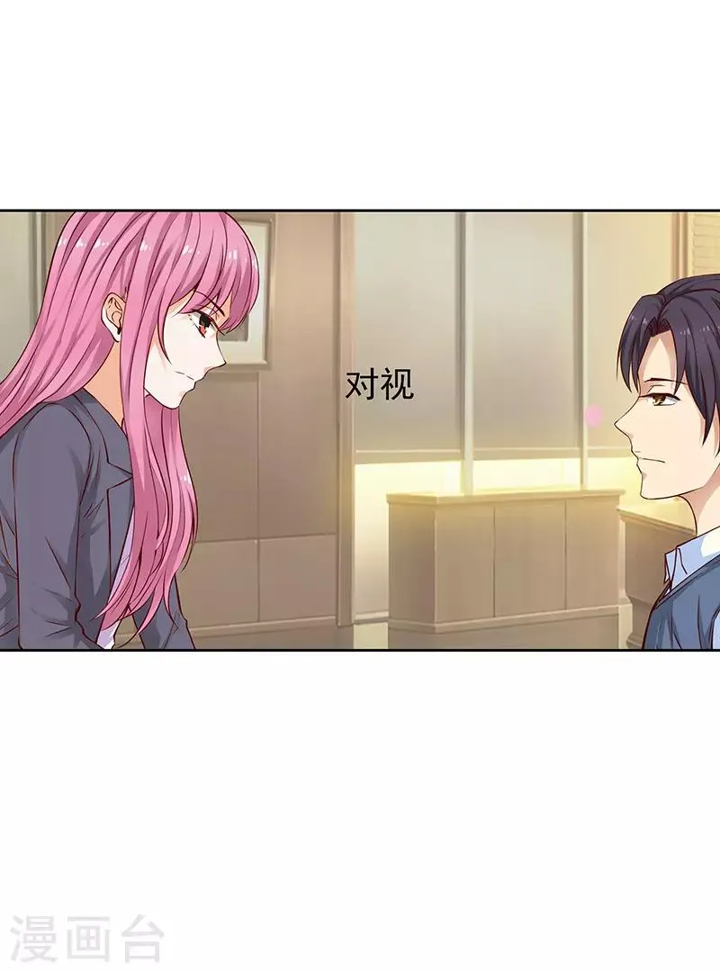 第44话 第11页