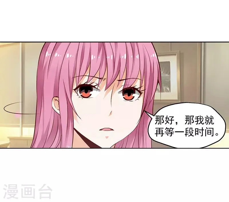 第44话 第12页