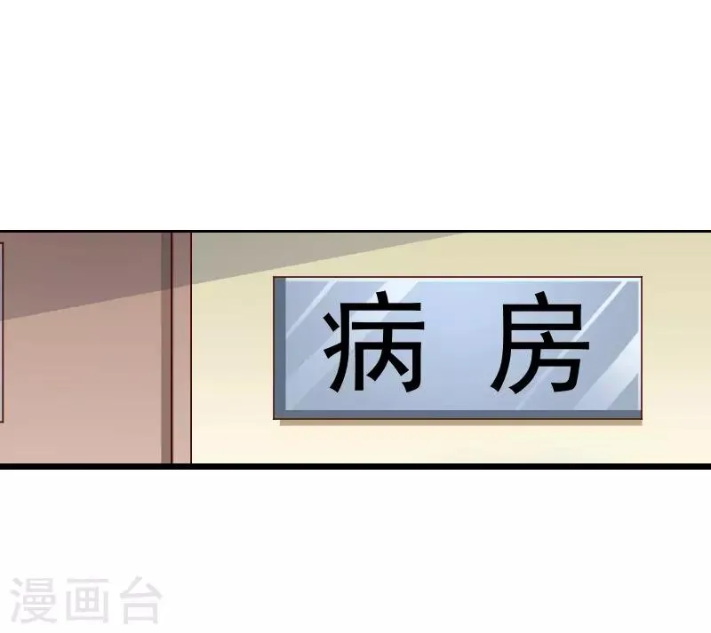 第44话 第13页