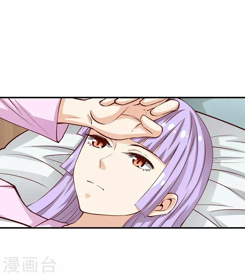 第44话 第14页