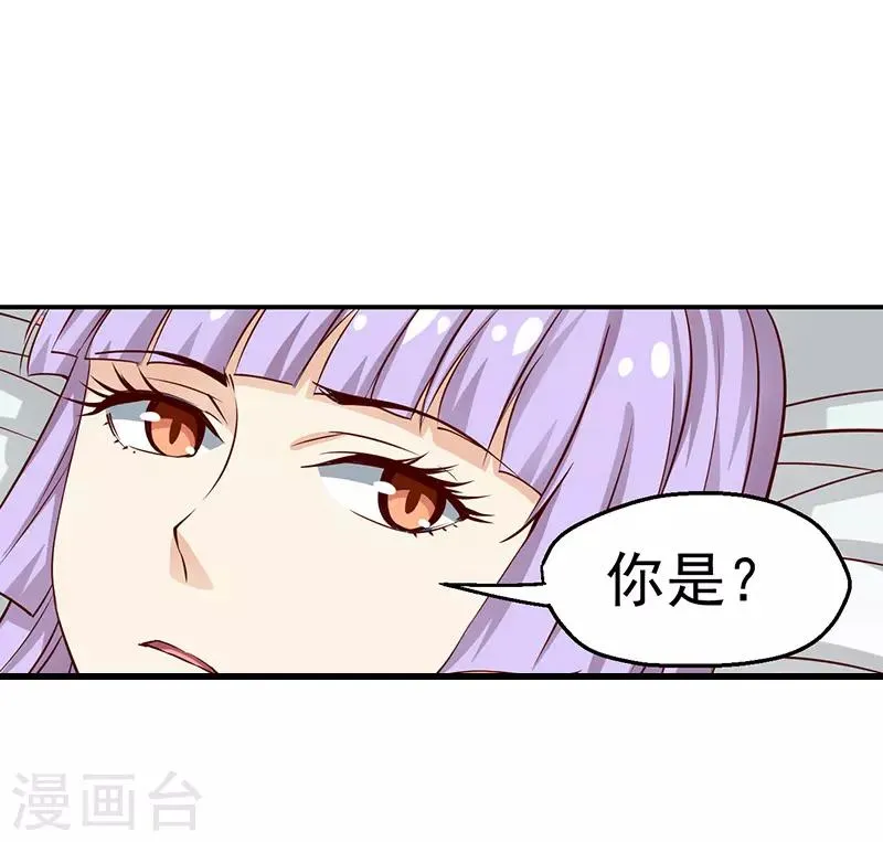 第44话 第15页