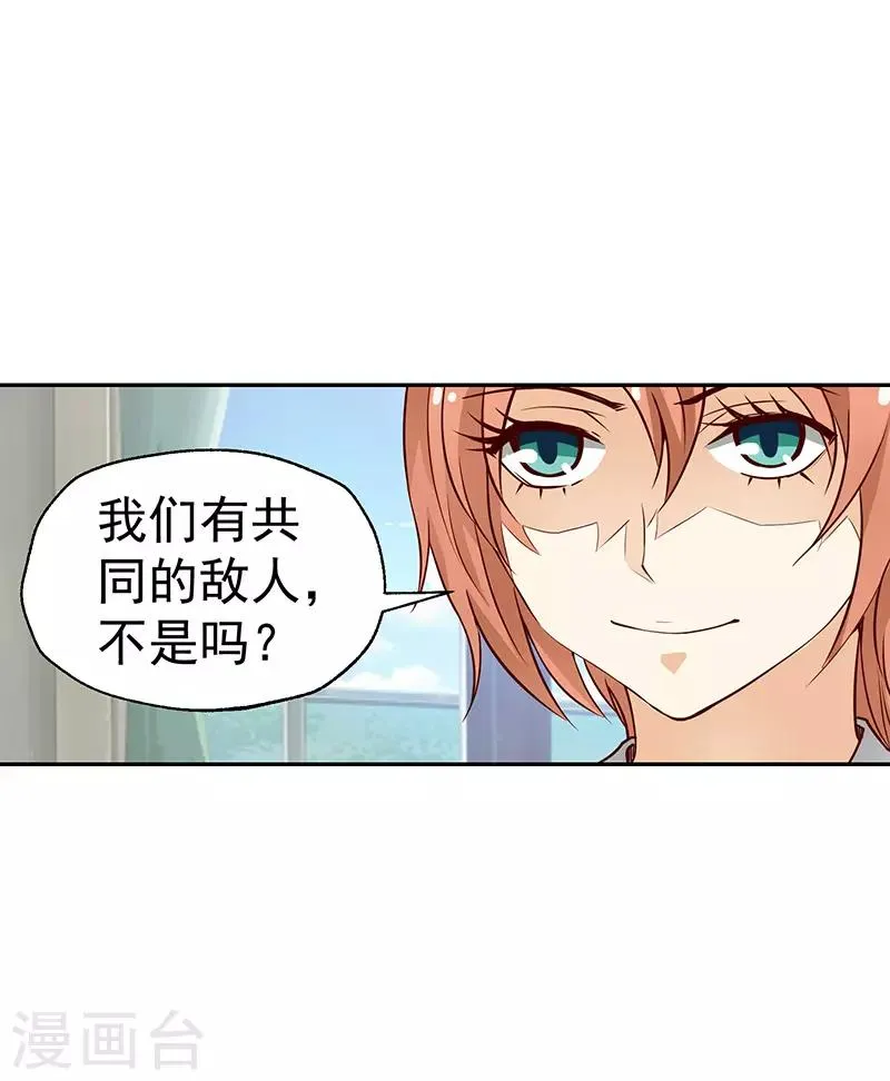 第44话 第21页