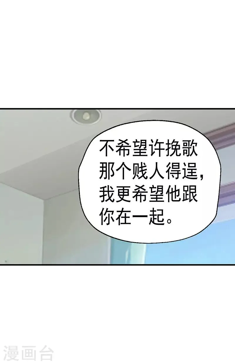 第45话 第5页