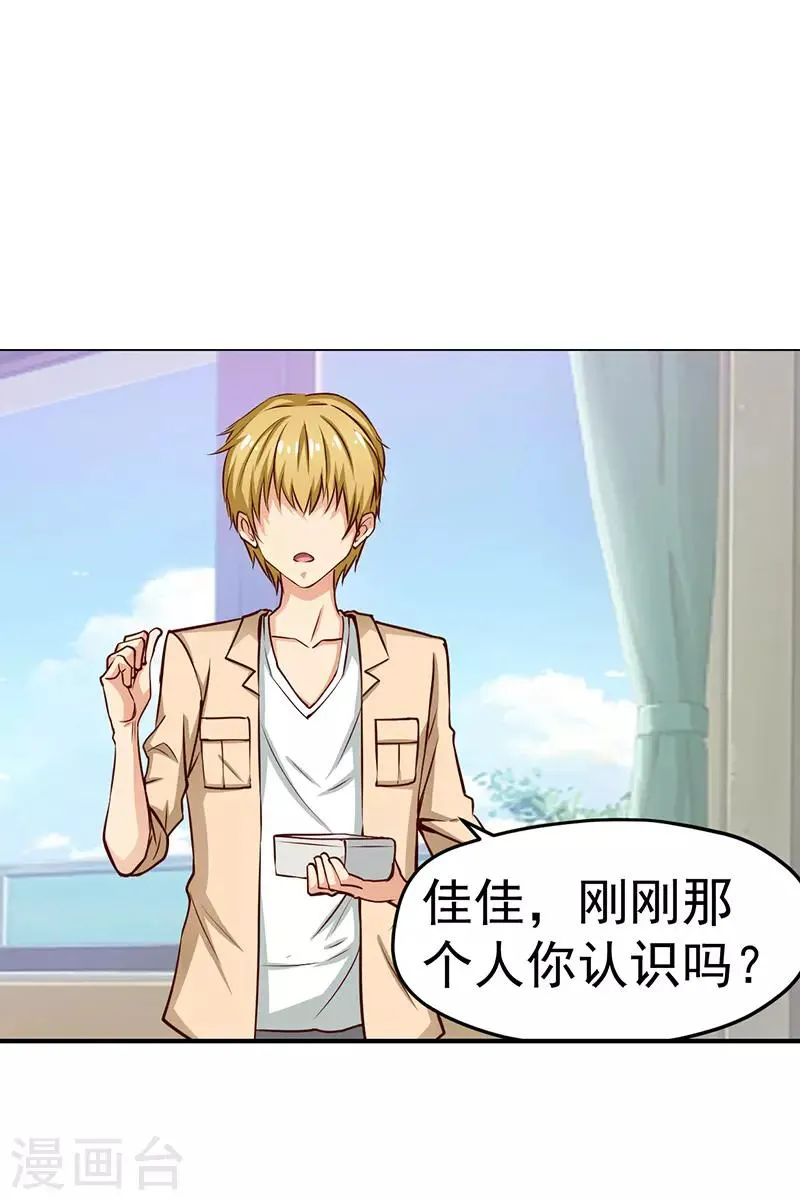 第45话 第11页