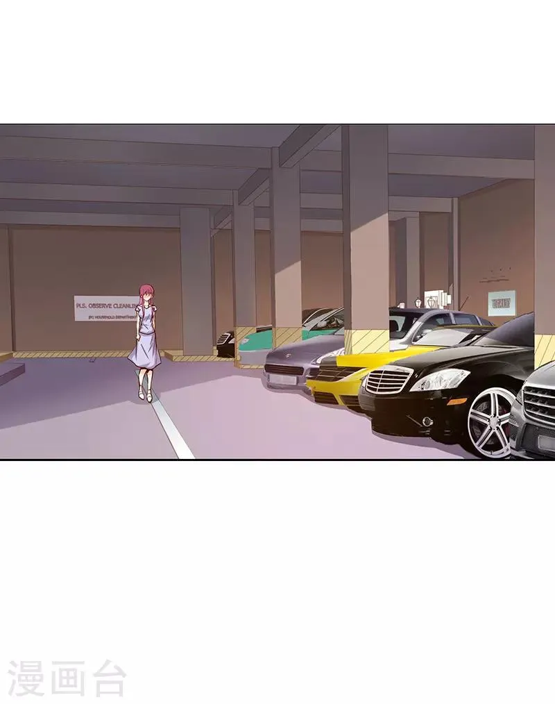 第51话 第1页