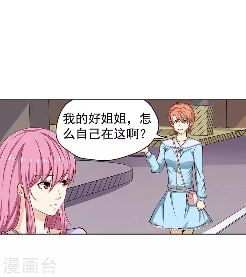 第51话 第4页