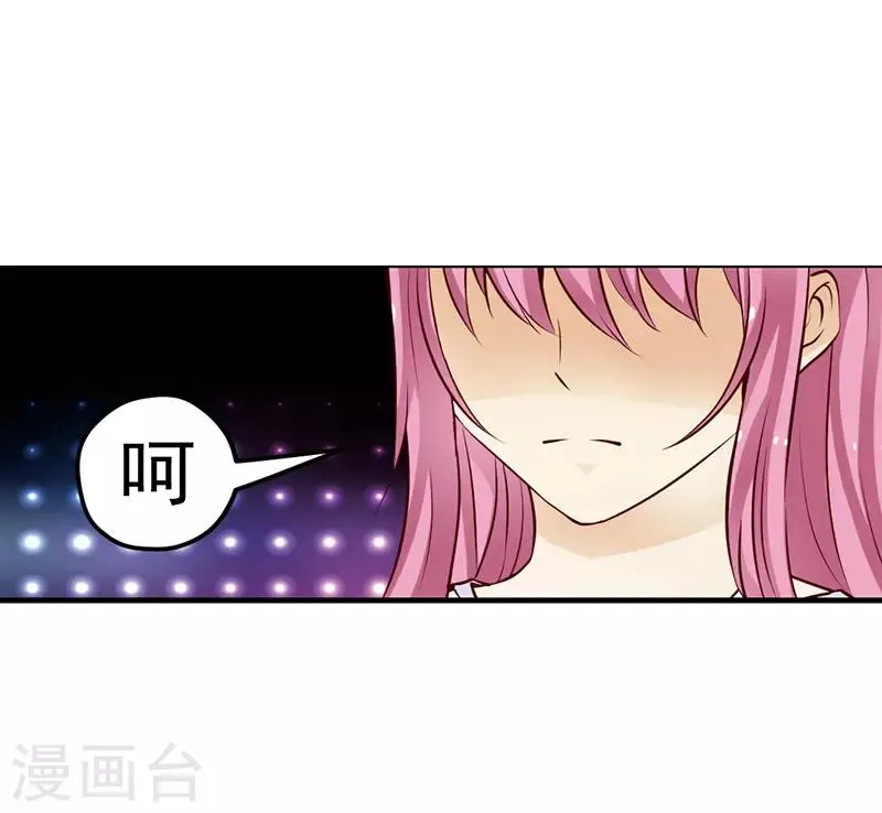 第51话 第7页