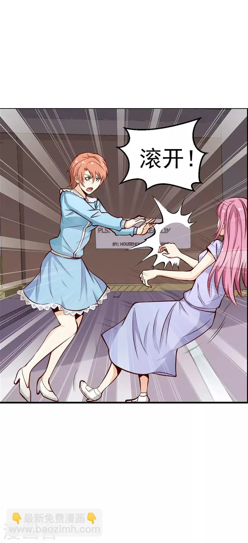 第51话 第11页