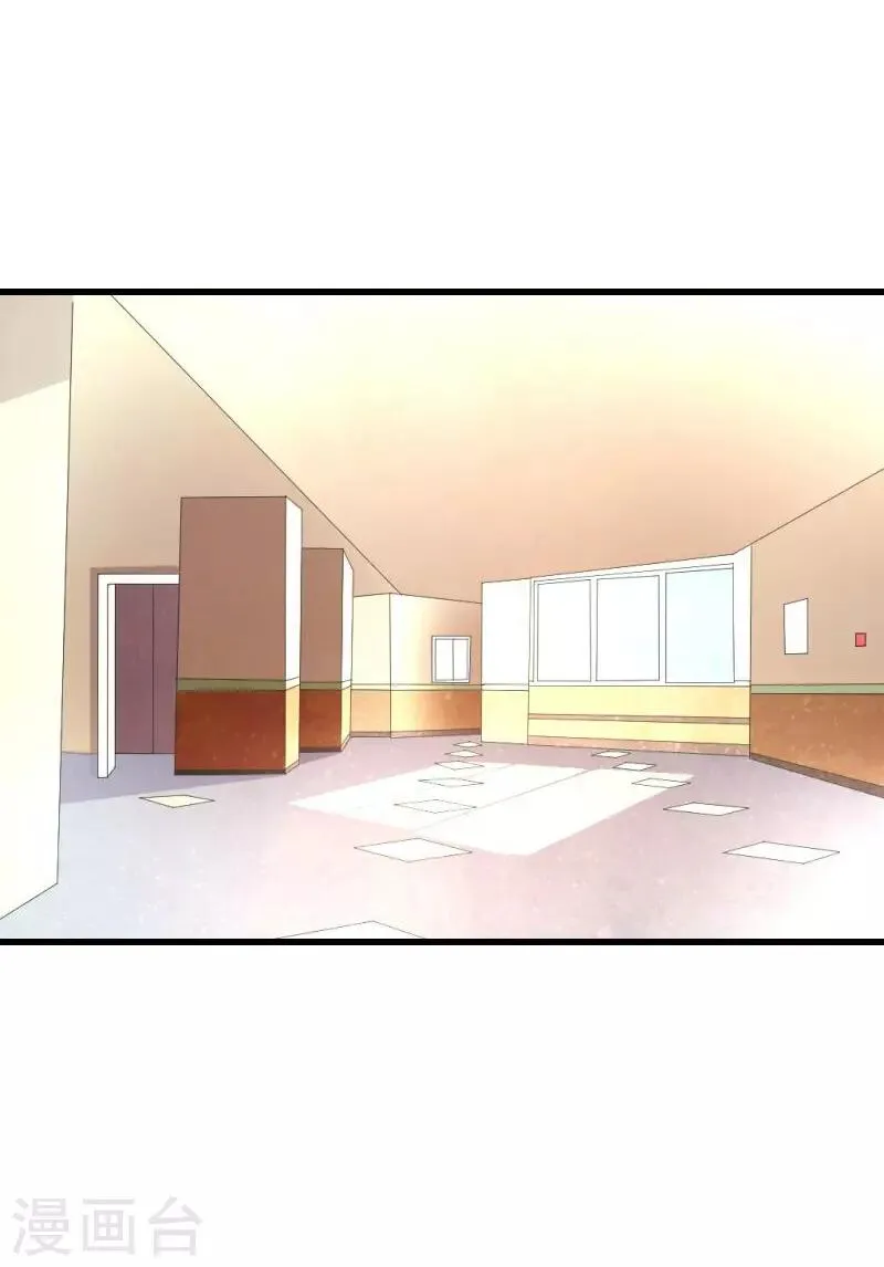 第55话 第1页