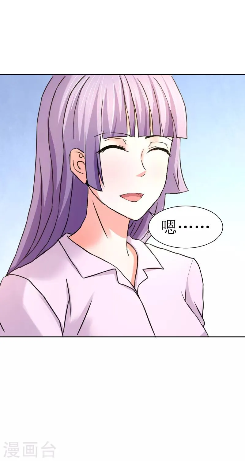第56话 第1页
