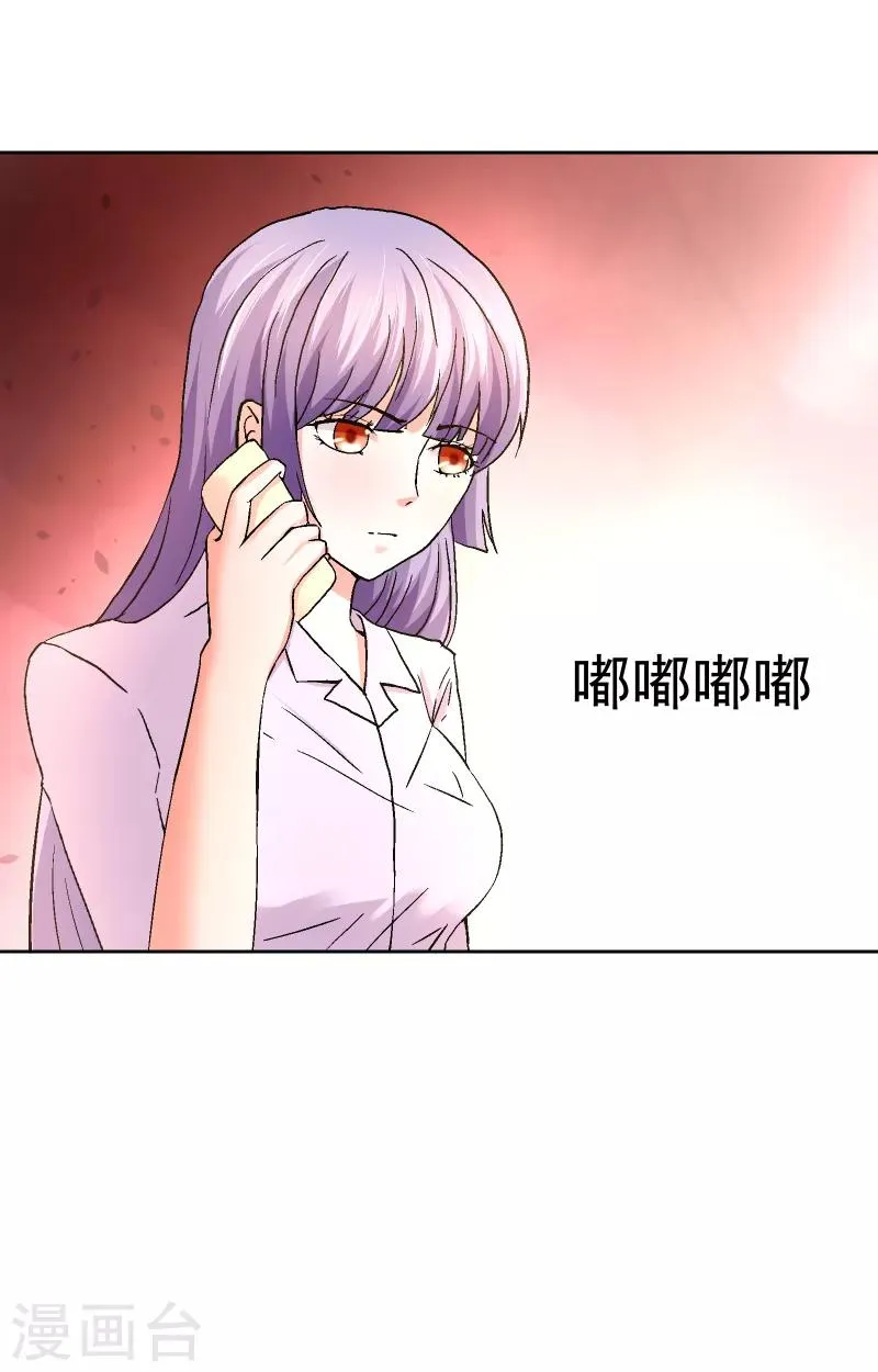 第56话 第2页