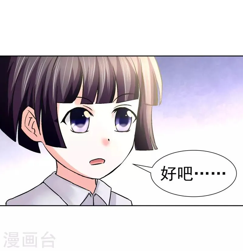 第57话 第4页